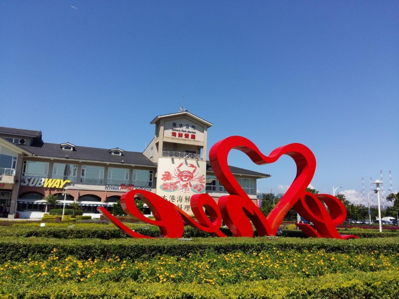 Open Room Hotel Tamsui Bagian luar foto